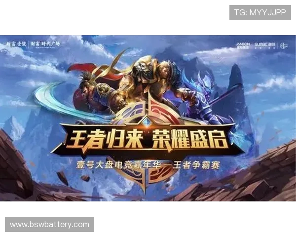 电竞争霸赛风云再起，顶级战队角逐全球巅峰荣耀，谁将问鼎冠军之巅