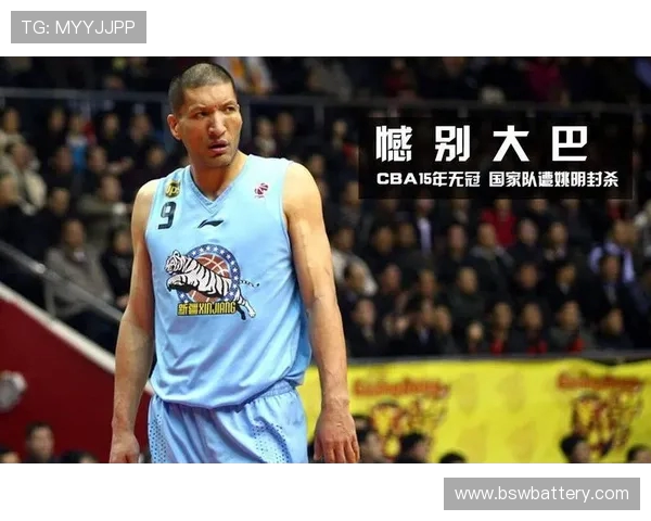 巴特尔的传奇人生从草原少年到中国篮球不朽英雄之路