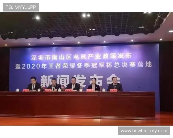 电竞产业新机遇：技术创新与全球化发展推动未来竞技娱乐的多元化转型