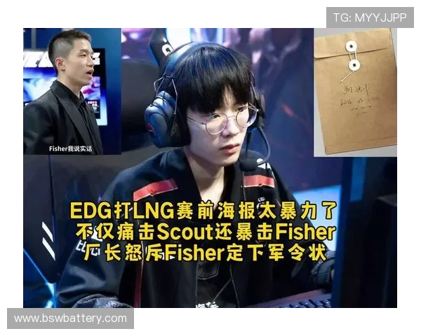 赛后分析EDG与LNG对决中的个人能力表现与战术运用