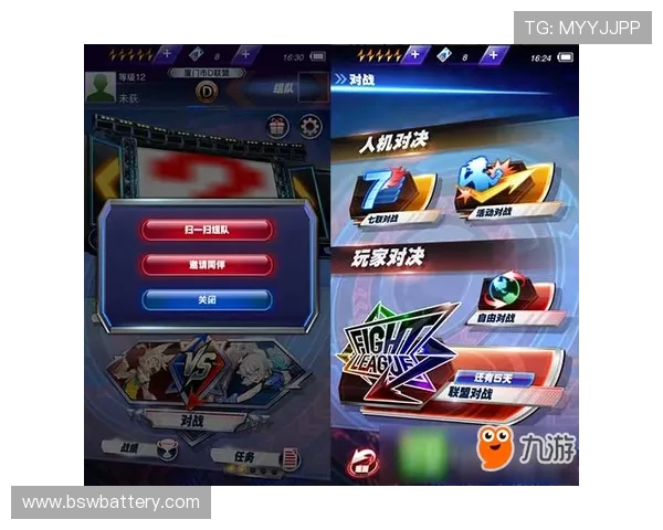 全民竞技：电竞风潮下的游戏文化探索