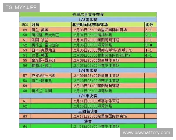 亨克对阵欧本精彩直播全程回顾与赛后分析尽在这里